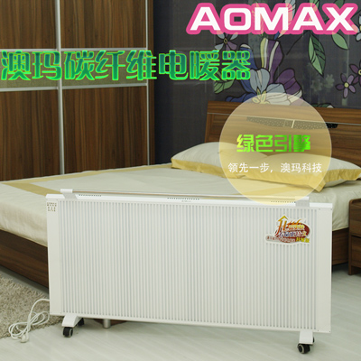 碳纤维电暖器3S 大品牌