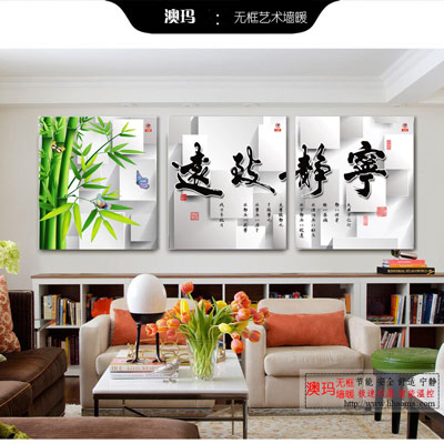 无框墙暖 价格