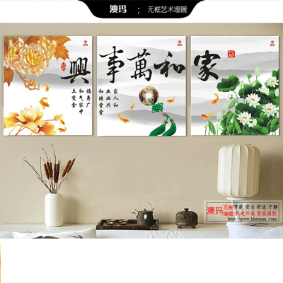 无框墙暖厂家
