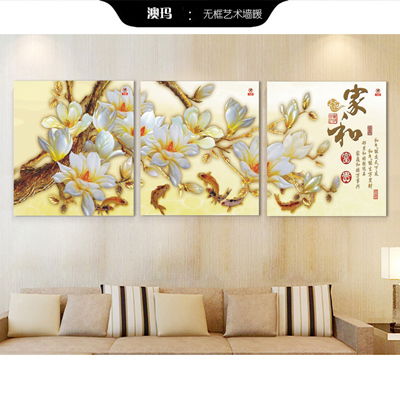 厂家直销无框墙暖