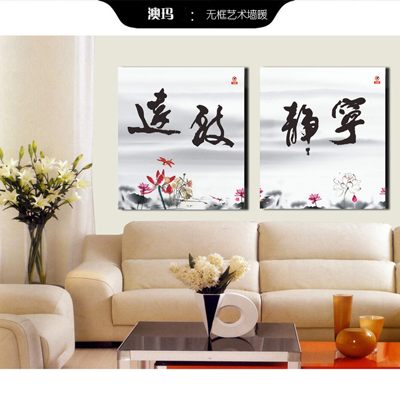 澳玛无框墙暖
