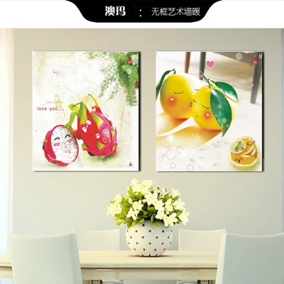 远红外无框墙暖