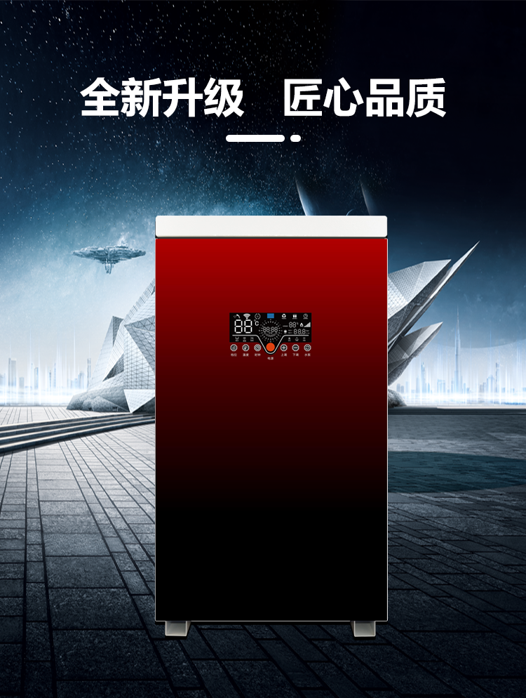 煤改电电锅炉