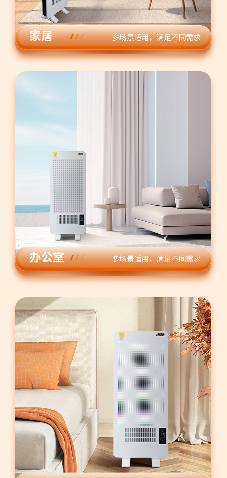 碳晶板发热11-2-详情_11