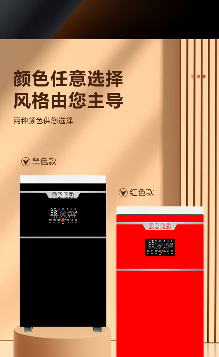 详情_16