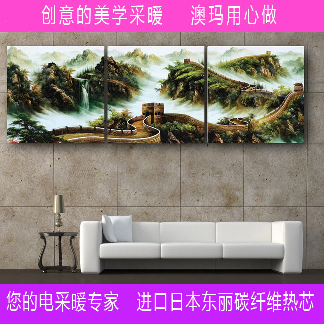 无框墙暖